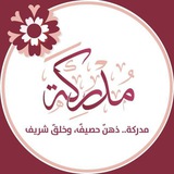 منصة مدركة