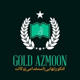 ⚜ تقلب کنکور | تقلب نهایی دی ماه 1404 ⚜️