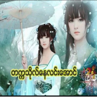 သိုင်းစာအုပ်များ