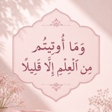 قرآن | Qu'ran