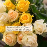 قران ~ ايات قرانية ~ادعية ~اذكار