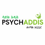 Psych Addis - ሳይክ አዲስ