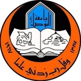 اخبار طلبة جامعة الموصل 🦅