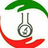 کانال علوم آزمایشگاهیان بالینی( ۳۰ فروردین)