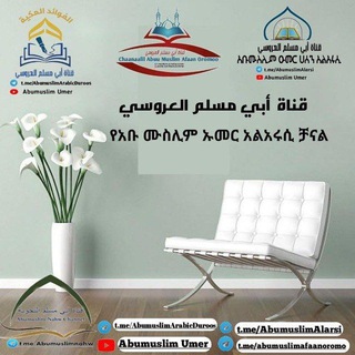 Abumuslim Kitaboch