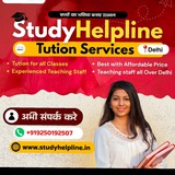 Study Helpline Tutor