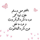 آلطـريق آلي آلجنهہ 🌸 🩷
