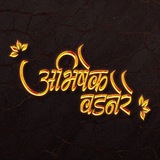 ABHISHEK WADNERE | mahadev status radha krishna status mahakal status Shree Krishna status FULL SCREEN HD STATUS