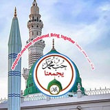 حب محمد يجمعنا
