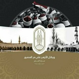 المجلس العلمي لكلية الدراسات الإسلامية والعربية بالسادات