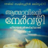 അദ്കിയാഅ് പഠനം