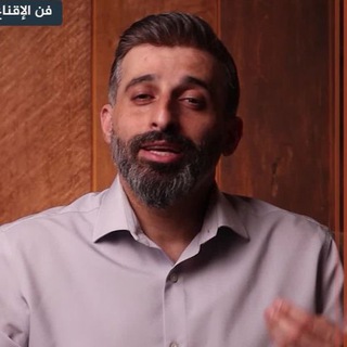 فن الاقناع