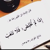 "بِقلبٍ سَلِيمٍ" 💙
