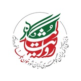 «روایت گمشده» کانال اصلی