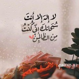 اللهم 🤲🏻 💙 .