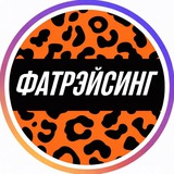 FATRACING | Велоспорт Великий Новгород