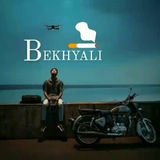 बेख्याली... 💝