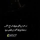﮼قروب ﮼شعر ﮼للمتذوقين ﮼