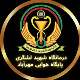 💥کلینیک مهرآباد💥