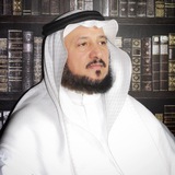 قناة د. عبدالرحمن العشماوي 🌿