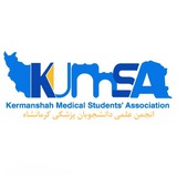 KUMSA
