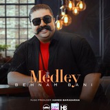 Behnambani channel