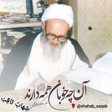 شِهابٌ ثاقِبْ