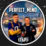 ГБР PM1ND / Perfect_M1nd
