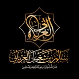 سالم بن شعبان الغرياني