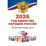 МОУ "Лицей №26"