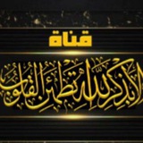 🥀❤️الا بذكر الله تطمئن القلوب❤️🥀