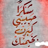 خـُـوَيـْـدِمٌ•