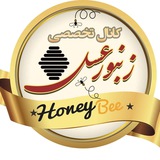 Honey Bee Channel