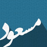 Masoud's Sharings