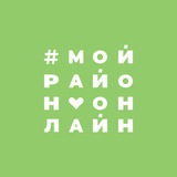 Молодёжный | Краснодар | Мой район Online