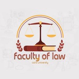 خريجي حقوق القاهرة دفعة ١٥٥