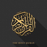 𝘘𝘶𝘳𝘢𝘯|قرآن