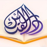 الامتحان الطبي الموحد _ دار القدس