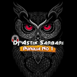 Dj Astik Sarbari Purulia 𝅘𝅥𝅮