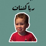 رياكشنات مطلوبة
