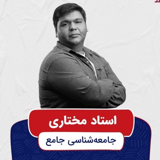 Alireza Mokhtari