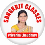 Priyanka chaudhary Sanskrit classes