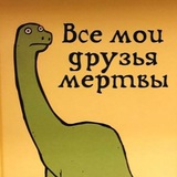 Мыльные пузыри
