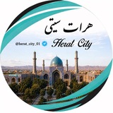 هرات سیتی ♥ ❧