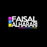 فيصل الحراري