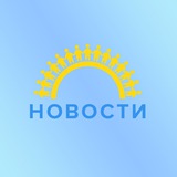 Ассоциация «Здравствуй!»