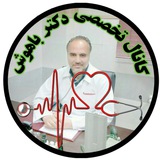 کانال تخصصی دکترباهوش