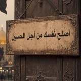 كتاباتي .. وقصائد تراثية ( 2018 / 1 /13)