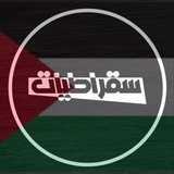 سقراطيات
