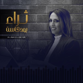 ملتقى الثقافة المالية
